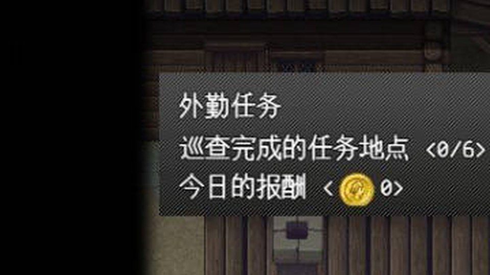 异端审问官白灼监狱 NPC识别 展示图 2