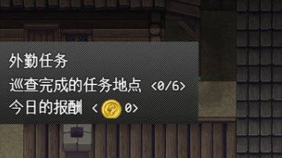异端审问官白灼监狱 角色路线 页面配图 7